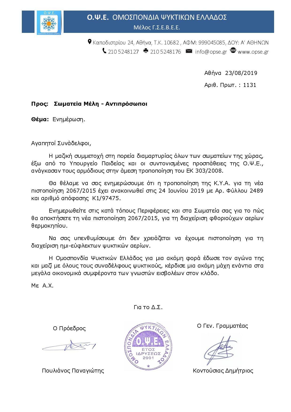 Document page 001